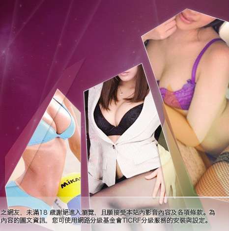 辣妹貼圖大胸部美女圖
